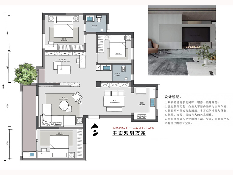 140平方戶型改造160-170平方的大平層感覺 (2)